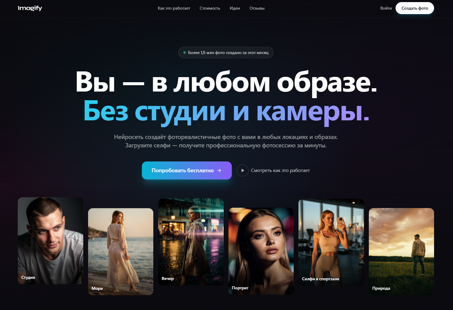 Главная