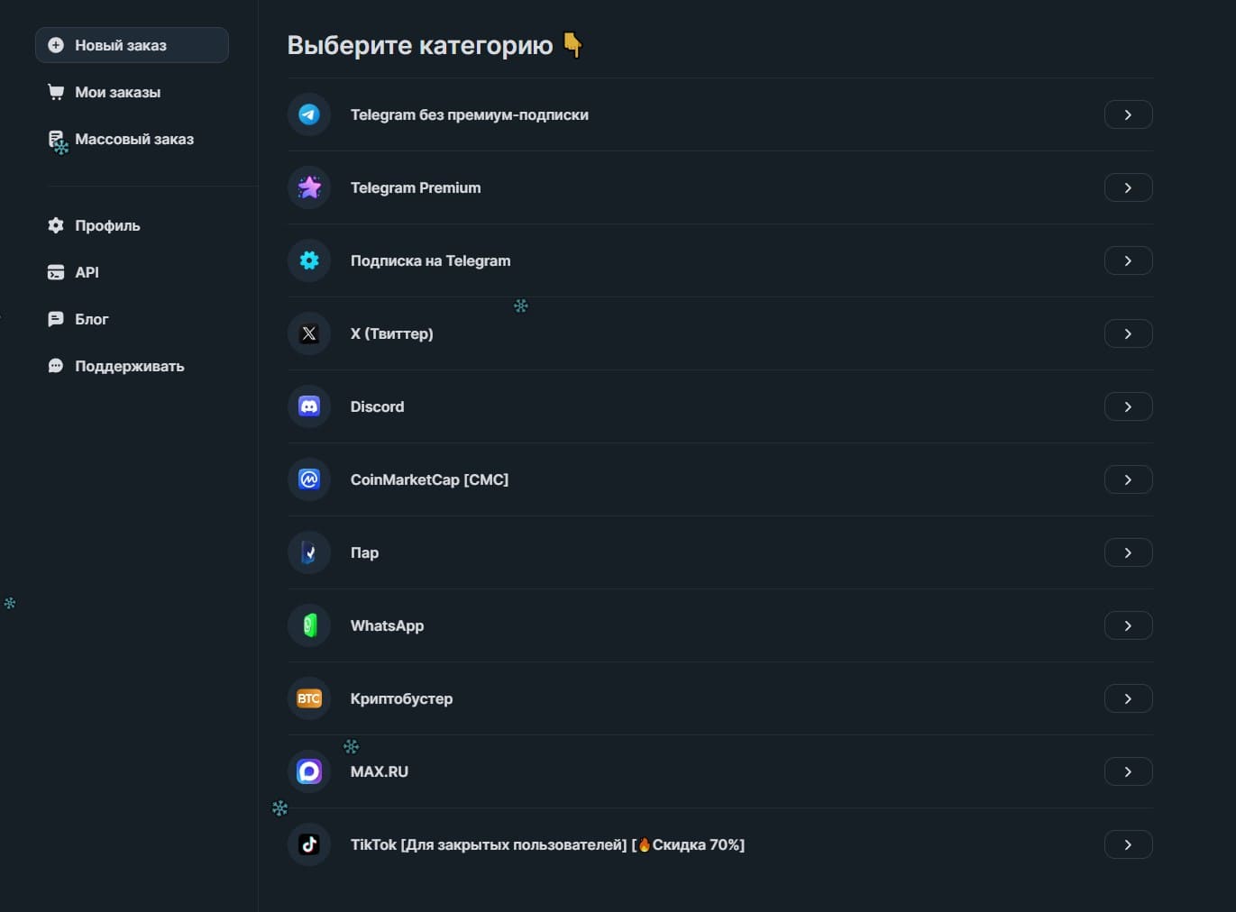 Screenshot_1